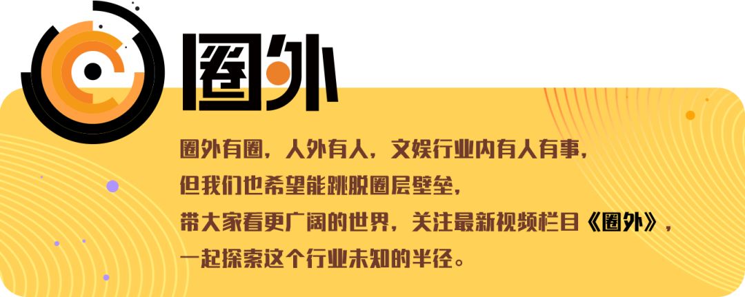三流飞手，二流自媒体人，一流奶爸丨圈外