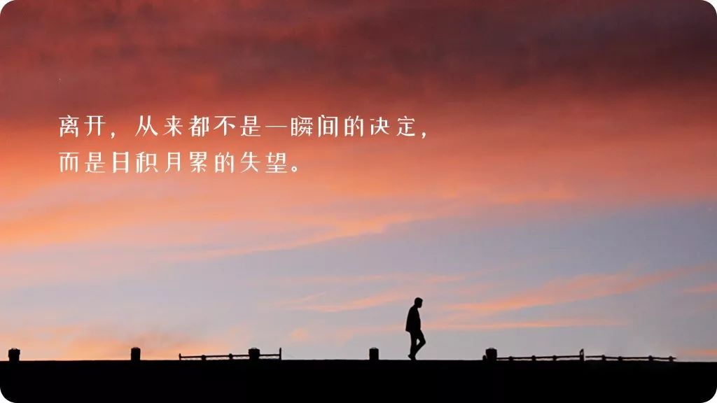 别等一切失去了,才懂珍惜.