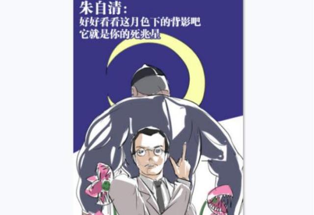 如果出个中国版《文豪野犬》会是怎样的?任君发挥想象影视