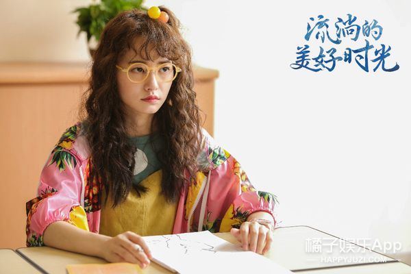 《流淌的美好时光》今晚开播 马天宇郑爽携手诠释向往的青春
