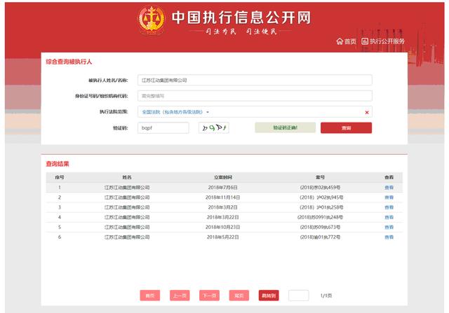 大丰农商行现金流持续"失血",1.5亿不良贷款或吞噬利润