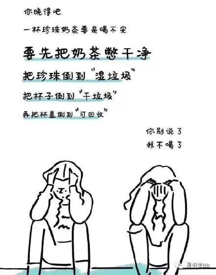 大家垃圾分类还没搞清楚，吴宣仪机场“痛失”手磨咖啡又是怎么回事？
