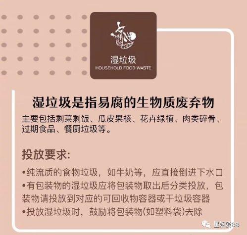 大家垃圾分类还没搞清楚，吴宣仪机场“痛失”手磨咖啡又是怎么回事？