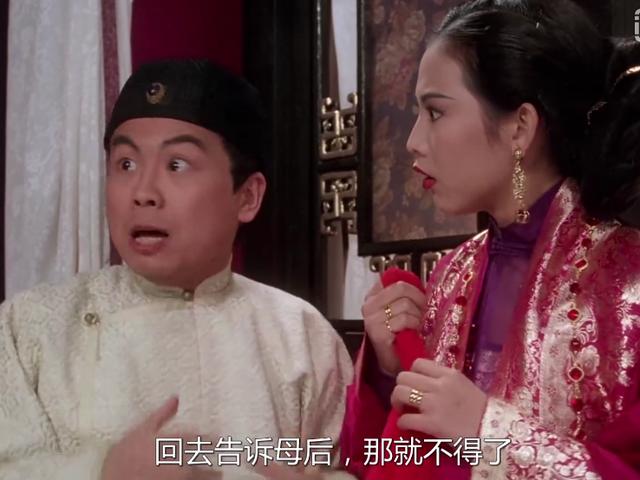 周星驰电影《九品芝麻官》中蕴含着的历史,满满的都是知识