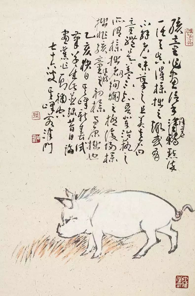 孙其峰 生肖猪