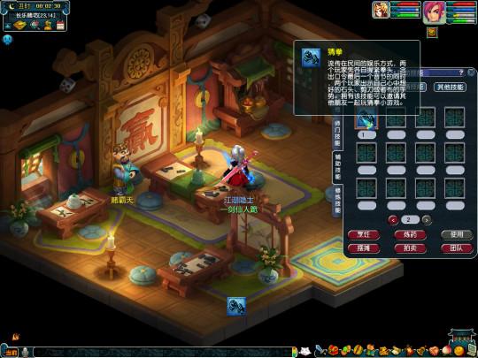 盘点梦幻西游中被外挂脚本毁掉的经典任务