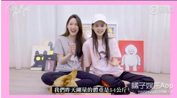 原来这些女明星只是看着体重不过百,真实数字还挺惊人...