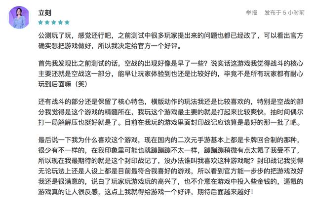 DNF手游口碑崩盘这款游戏却火了,同是横版动作为何差别这么大