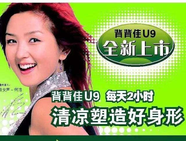 05超女堪称史上最红,四大超女和她们的人生轨迹