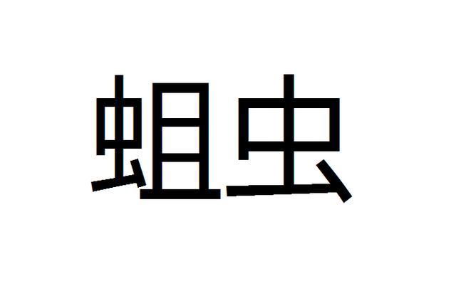 科幻圈美食指南录Ⅰ---盘点科幻中的美食