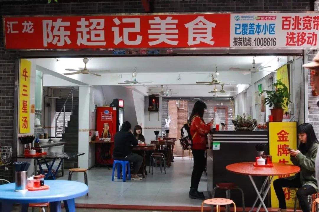 餐飲界奧斯卡揭榜：廣州這條美食街首登「必吃街」，50元能吃到扶牆出 未分類 第47張