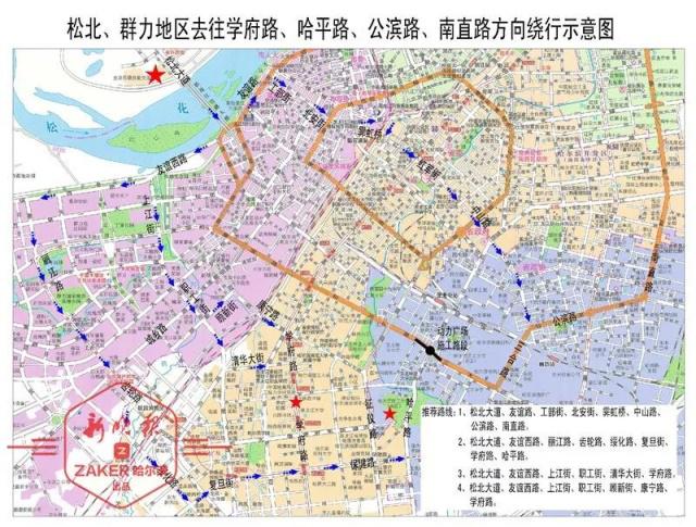 最新发布哈尔滨二环三环改造交警教你咋绕行