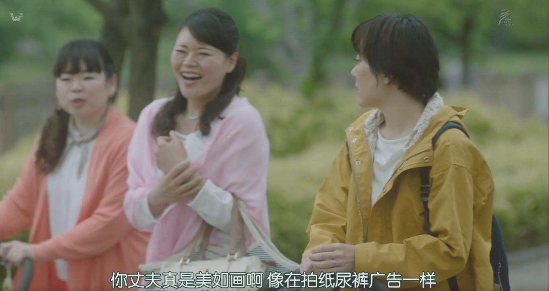 爽版《坡道上的家》，看完想给养娃妈妈们引进这样的天使