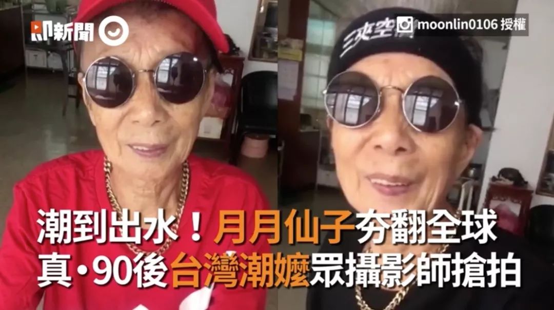 扯白||女人要到多少岁才有资格为自己而活？
