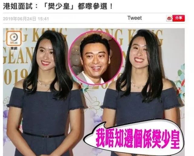 小八||香港小姐初面试，为什么有些人能美得如此出众？