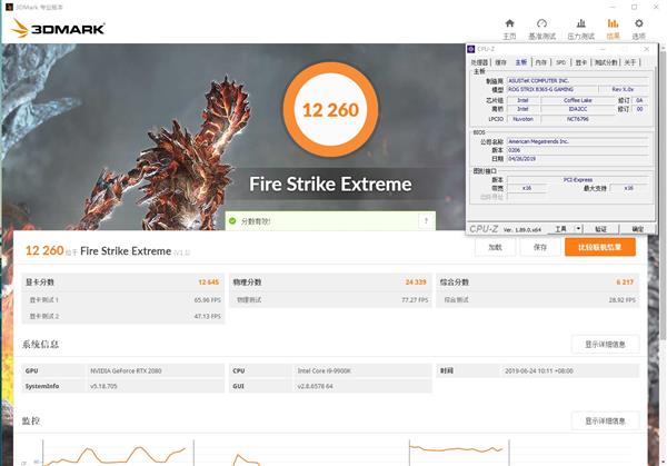 正统ROG家族血统!华硕ROG STRIX B365-G GAMING主板评测:9900K也能妥妥压住