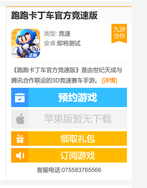 腾讯游戏，正在尝试改写“规则”