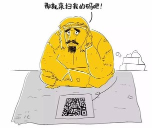 扫码背后的商业帝国 如今现金以宣布“身亡”