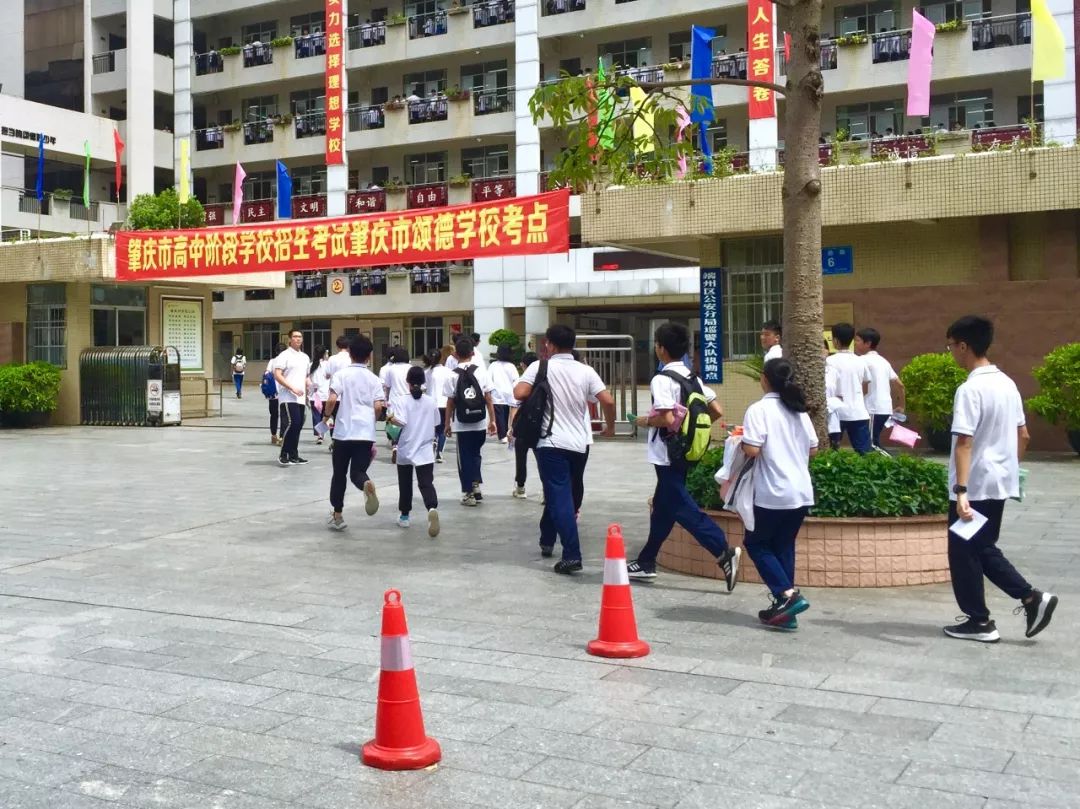 肇庆中学,肇庆市第一中学录取时间:7月8日至18日. 2.