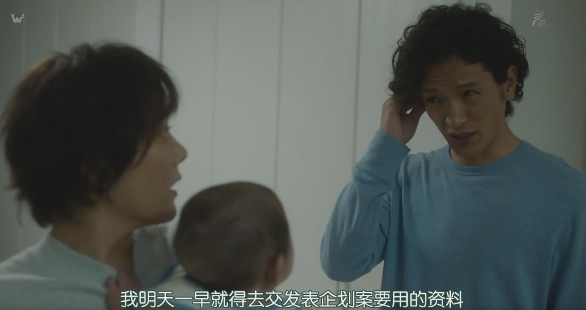 爽版《坡道上的家》，看完想给养娃妈妈们引进这样的天使