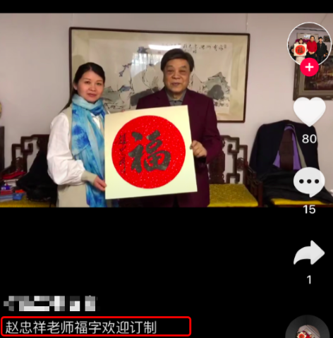 网传77岁赵忠祥搞起了副业，这样的身份真让人想不到！