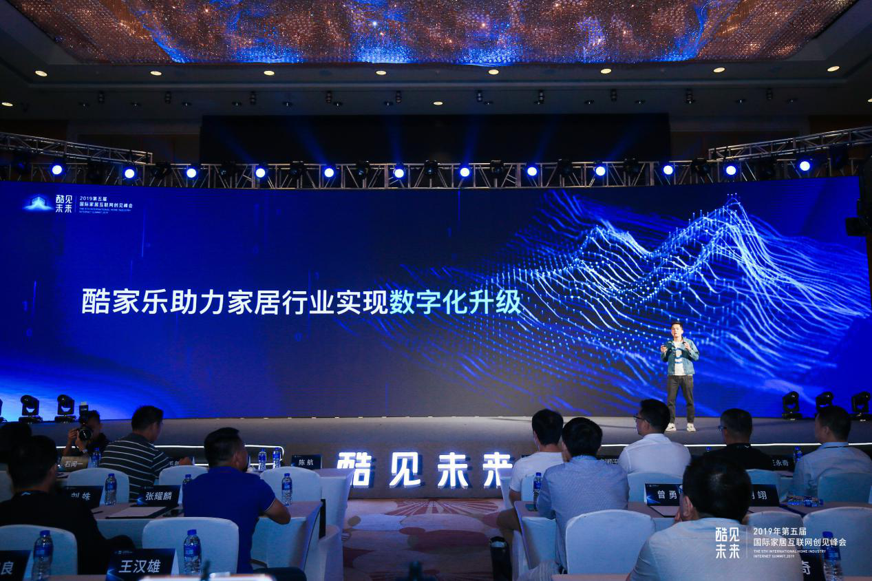 啃下最难的BIM，家装SaaS酷家乐想帮行业实现“所见即所得” | 快公司