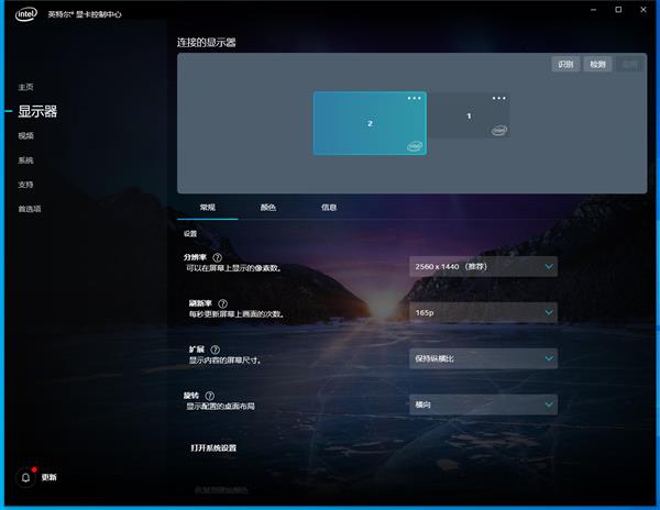 Intel革新驱动中心 九代酷睿核显也能畅玩1080p游戏