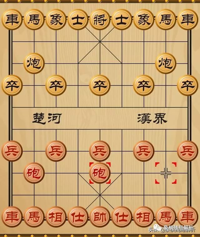 中国象棋开局布阵法:第一步的23种走法