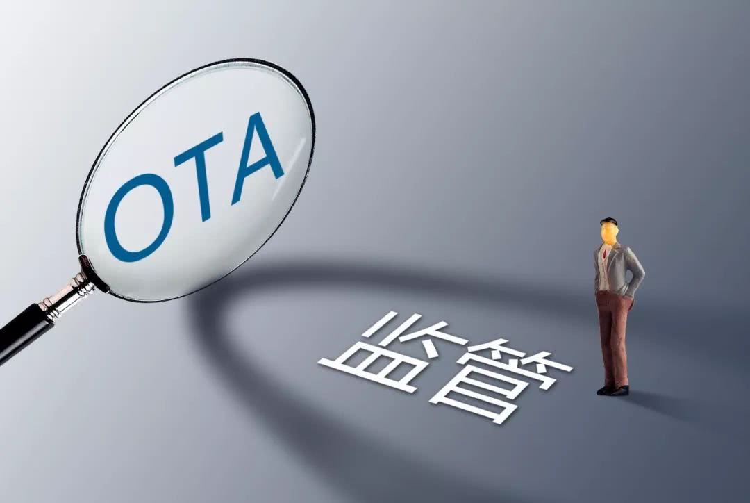 厂家骗你OTA升级能解决所有问题 ? 两分钟了解OTA是什么