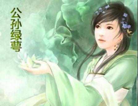 (系列2)公孙绿萼:一见杨过误终身的,岂是郭襄一个?