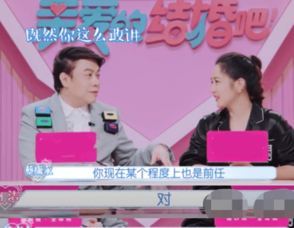 33岁何洁自曝婚姻观：可以与前夫和平相处，在场嘉宾表示不可思议