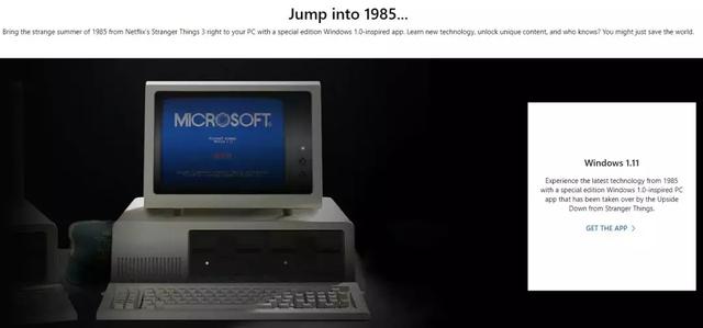Windows上线了个自带一堆BUG的系统