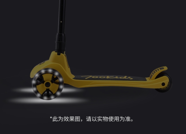 小米有品上架儿童滑板车：磁光轮拉风