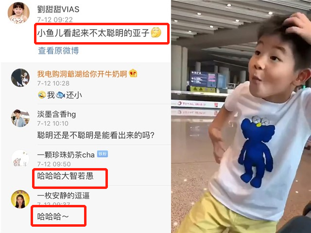 胡可儿子机场很调皮，模仿孙悟空画风诙谐萌翻天