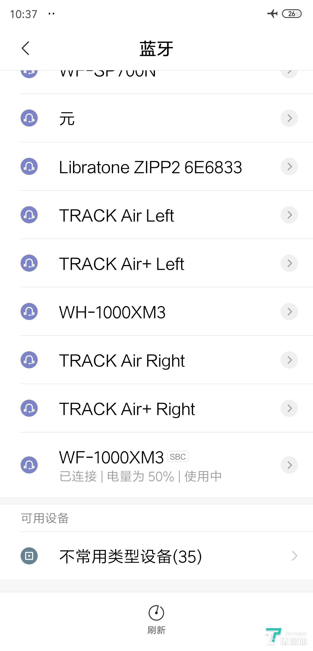 能否在真无线降噪耳机领域称王？索尼WF1000XM3评测 | 钛极客