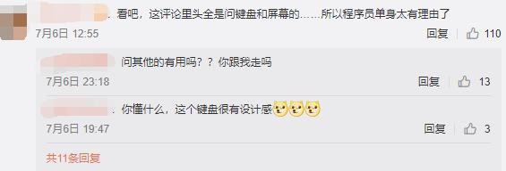 乐高放出一张程序媛照片结果键盘和显示器火了,程序员:怪我咯?