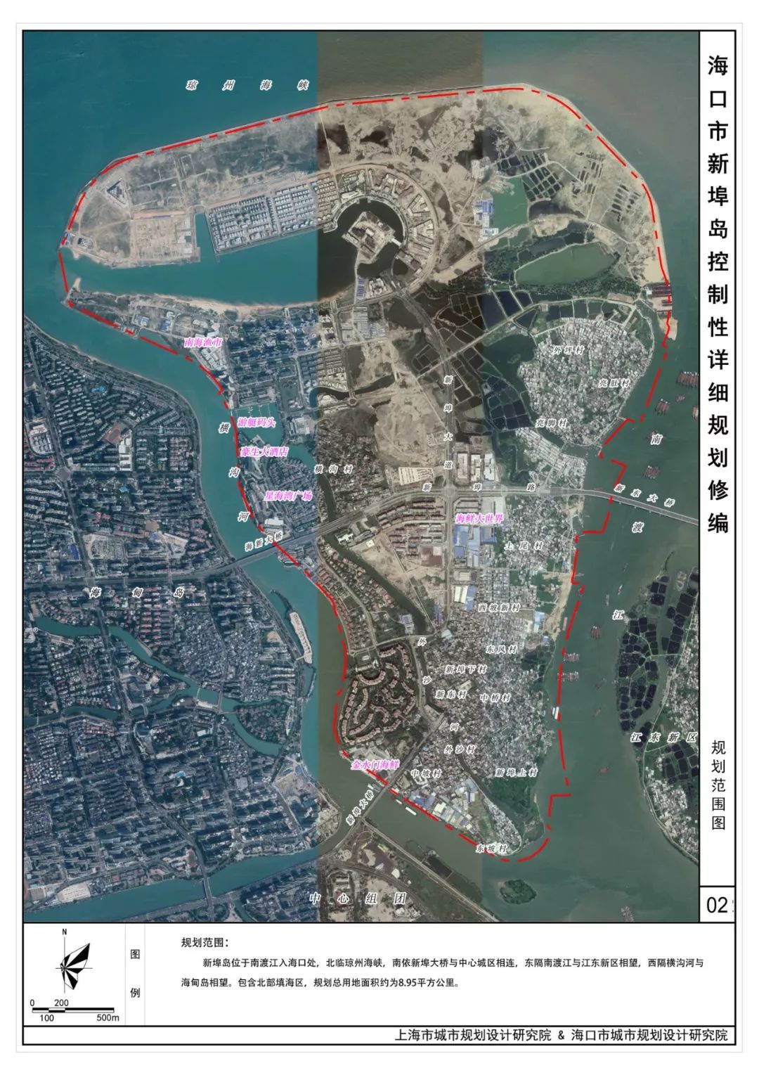 海口新埠岛等4片区控规公示:涉及71.72万人 总规划(附