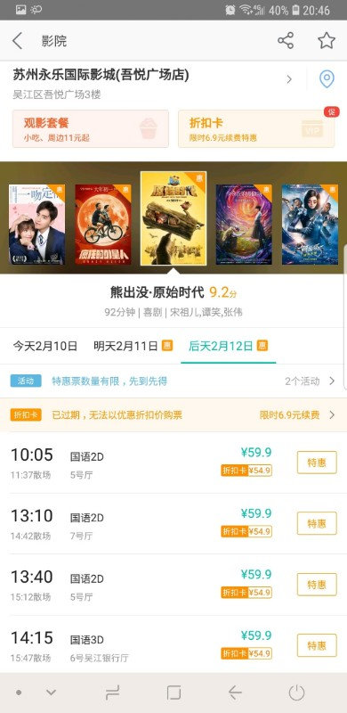 猫眼“围城”：财务亏损、用户留存率低