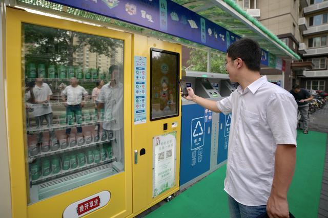 北京開始垃圾分類「大戰」，人臉辨認AI垃圾桶首秀成功 科技 第2張