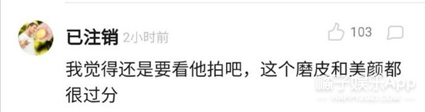 她怎么只有被说变脸才能上热搜啊？