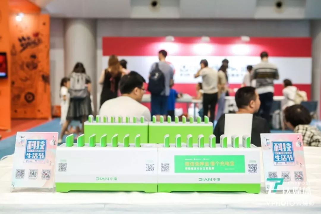 科技生活节完美收官，一文看尽好玩有趣的事