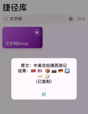 如何快速偷取蚂蚁森林能量？这有一个捷径……
