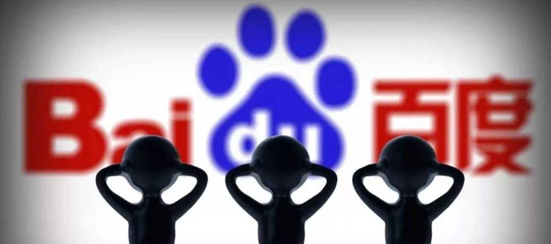 2021百度算法