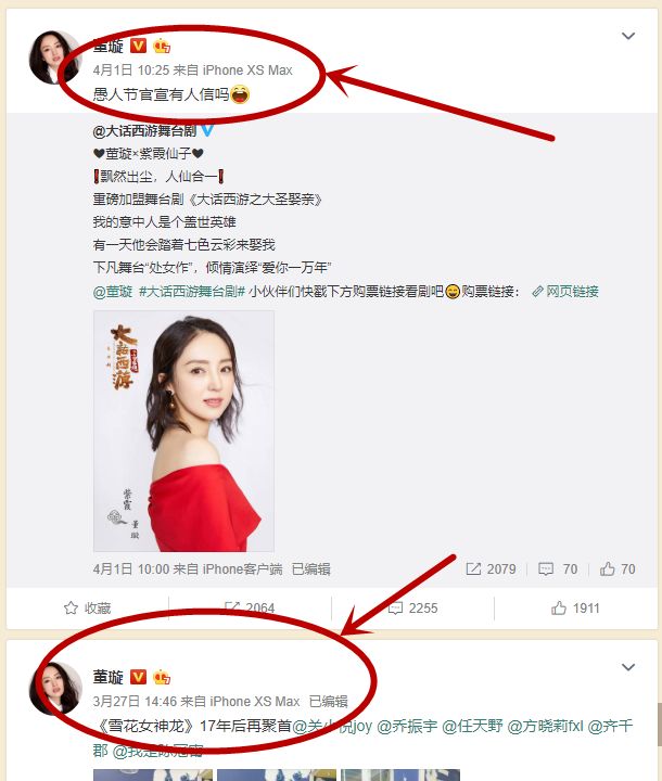 高云翔董璇跨洋过海云离婚这闹的也是够热闹的了