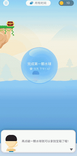 是什么治好了我不治多年的拖延症？