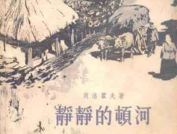 《马可·波罗游记》和颠倒的世界地图