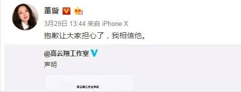 董璇被证实离婚后首公开露面 带女儿与黄海波聚会喝酒聊天心情好