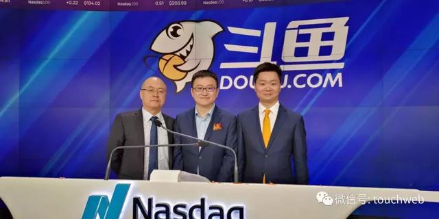 斗鱼终于在美敲钟：市值超250亿