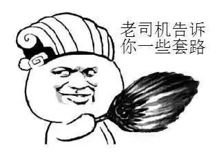 上网分分钟密码被盗 网络信息安全该如何维护？