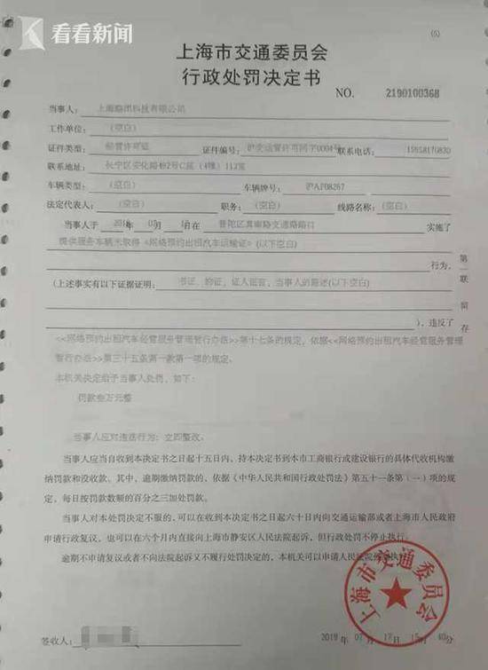 传滴滴寻求20亿美元融资；Libra默认将与支付宝、微信支付竞争